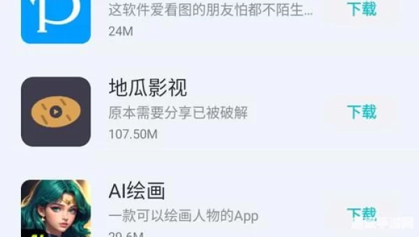 云梦软件库
