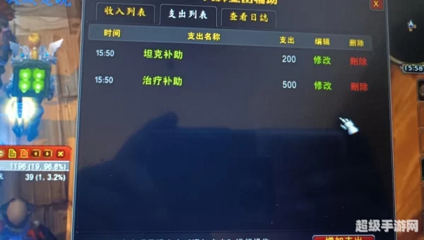 魔兽世界 服务器状态