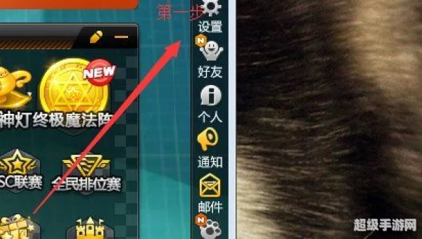 qq飞车刷级软件