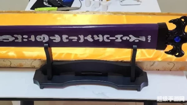 仙剑奇侠传三魔剑养成