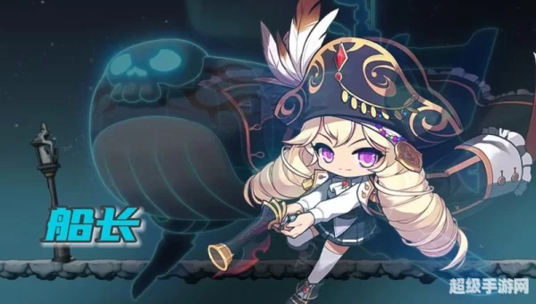 冒险岛单机版