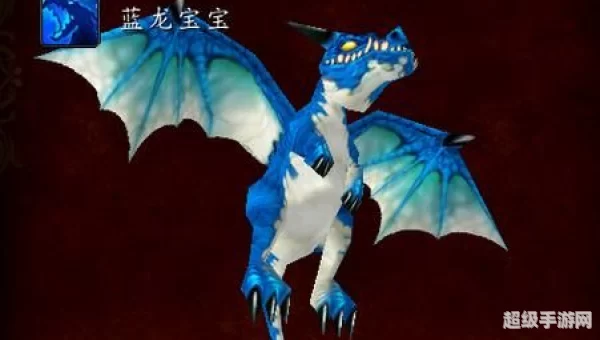 魔兽世界稀有宠物