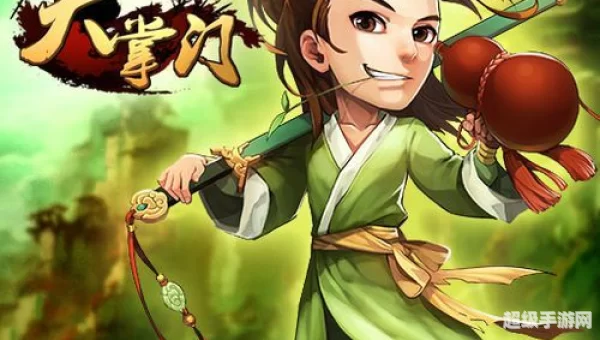 大掌门卡指点