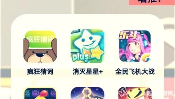 免费网络游戏下载