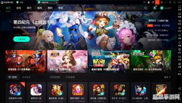免费网络游戏下载