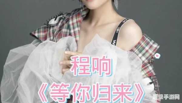 我在红尘等你 人间等你 守繁华之外 女声