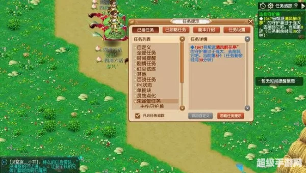 梦幻西游刷敌对