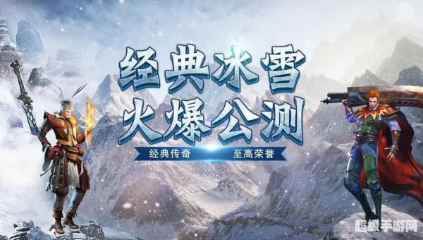 网通传奇发布