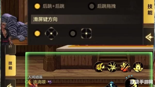 狂战刷图加点