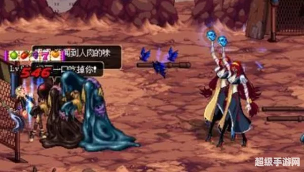 dnf疑惑之村