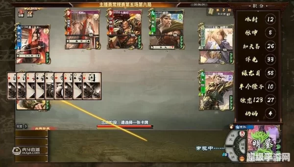 三国杀韩当解烦
