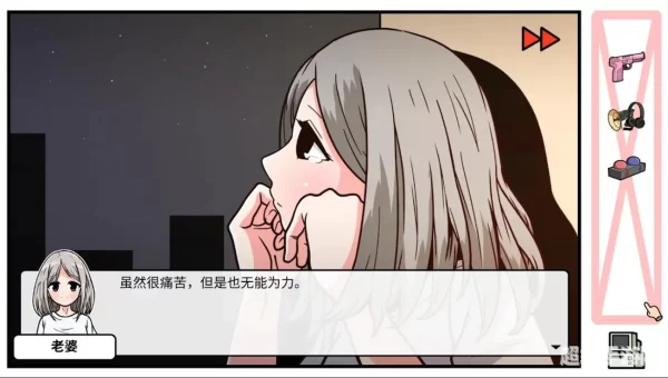 宅男的世界下载