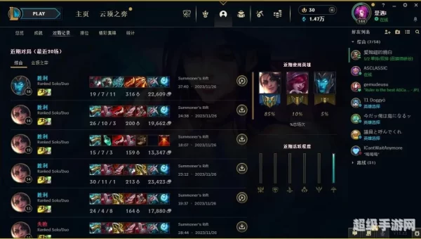 lol战斗力查询