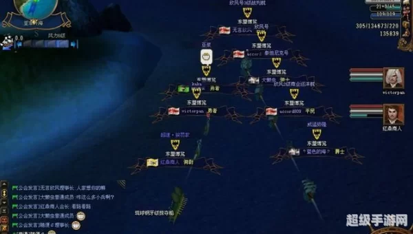 航海世纪官网