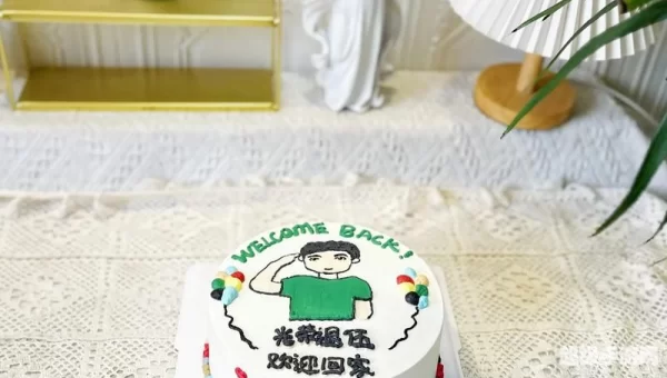 保卫蛋糕