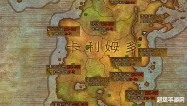 东部王国护火者