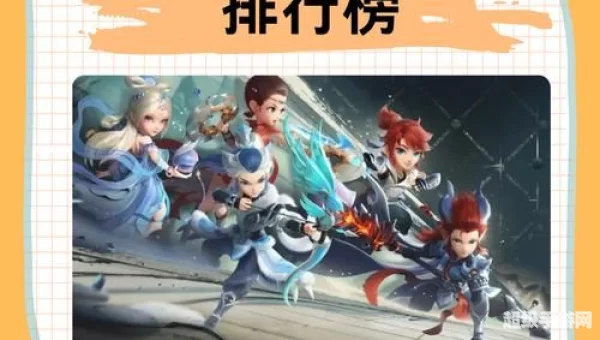 回合制手游排行榜