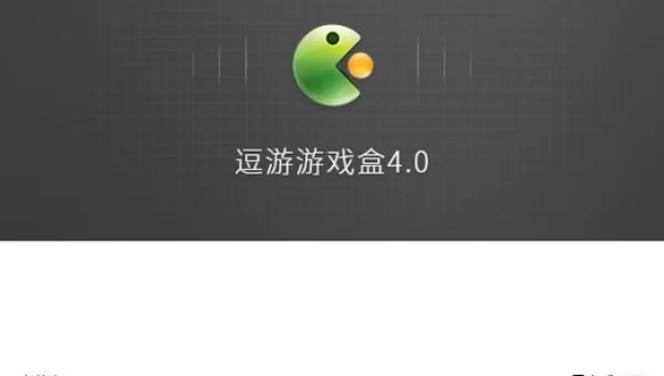 逗游游戏宝库