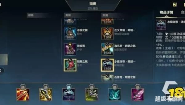 lol璐璐出装
