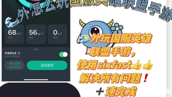 英雄联盟手游怎么下载