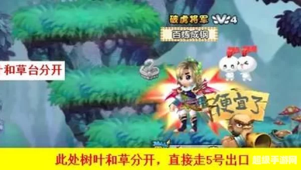 qq三国行脚跑法