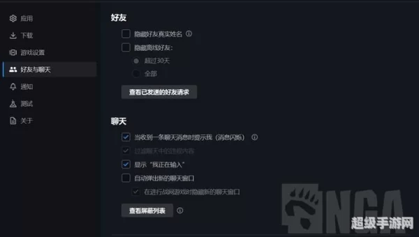 战网为什么打不开