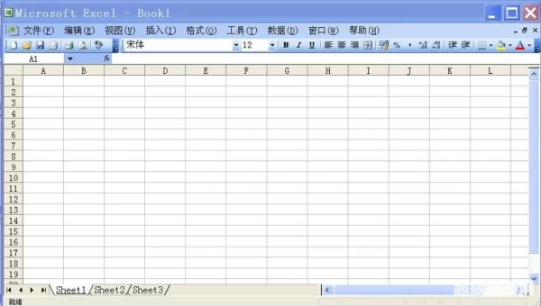 office 2003 序列号