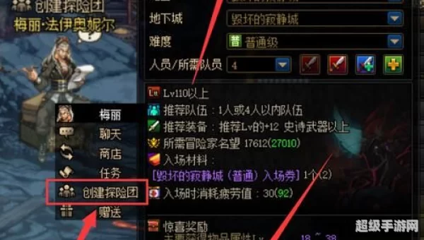 毁坏的寂静城怎么进