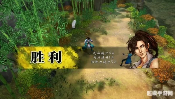 侠客风云传破解版