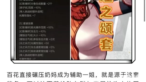 dnf异界攻略