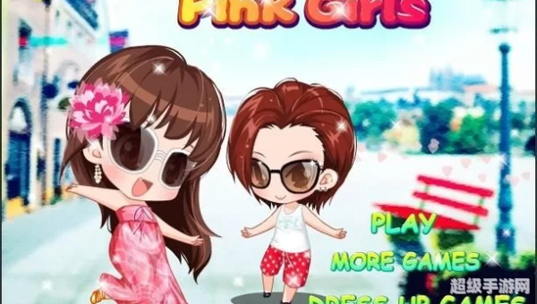 可以对小女孩做任何事的游戏