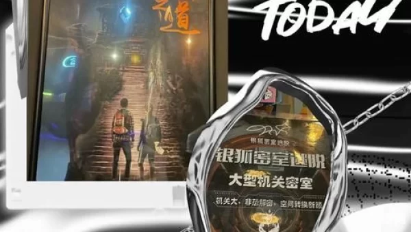 盗墓空间 下载