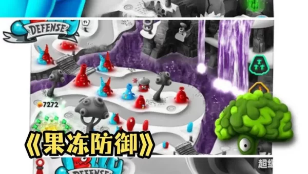 超好玩的网页游戏
