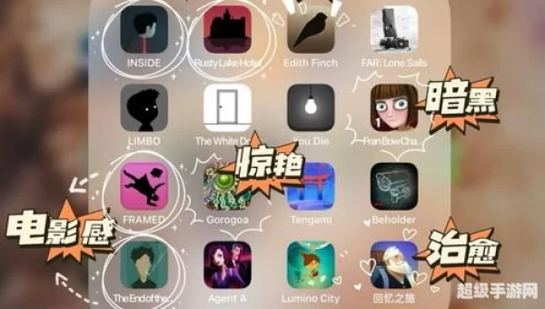 inside下载