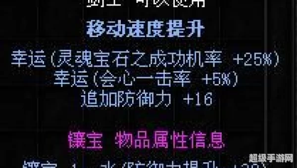 风之恋奇迹
