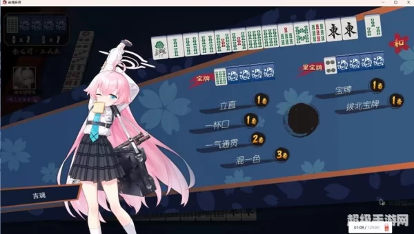 可以淦女孩的游戏