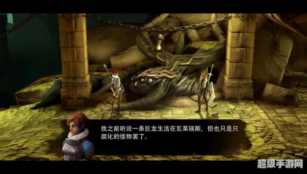 网游之原罪