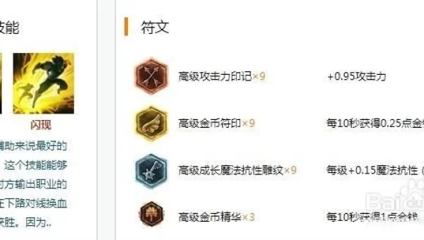 魂锁典狱长出装