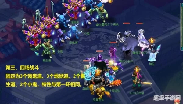 侠水陆大会
