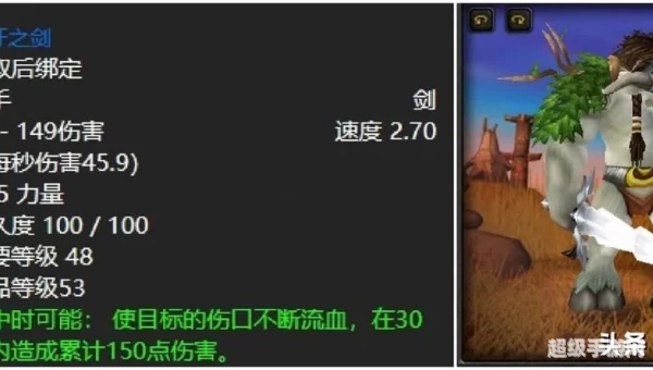 黑暗神庙掉落