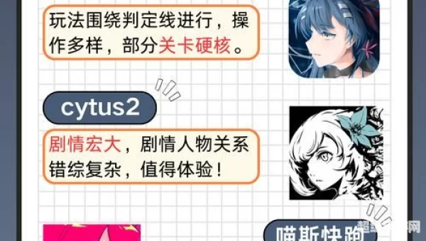 音乐类游戏