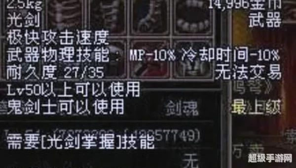 dnf男柔道用什么武器