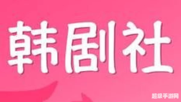 爱尚影视