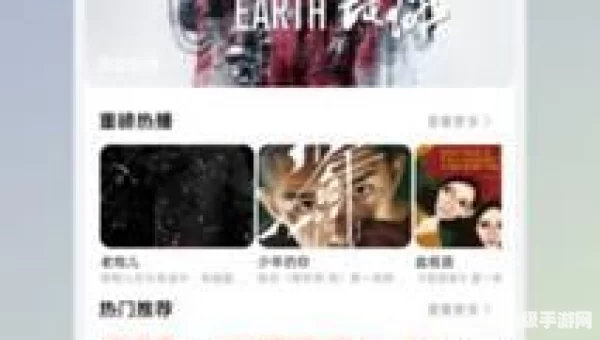 爱尚影视
