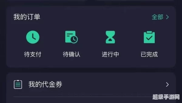 陪玩软件哪个最好