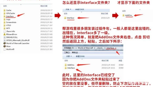 魔兽世界怎么卸载