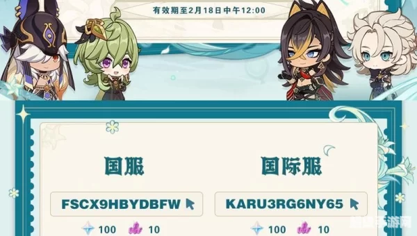 原神3.5前瞻直播时间