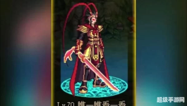 dnf血法师用什么武器
