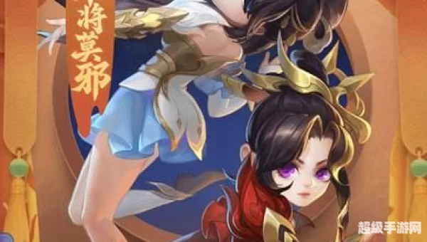 梦幻西游干将莫邪