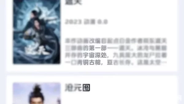 可以看视频的免费软件有哪些